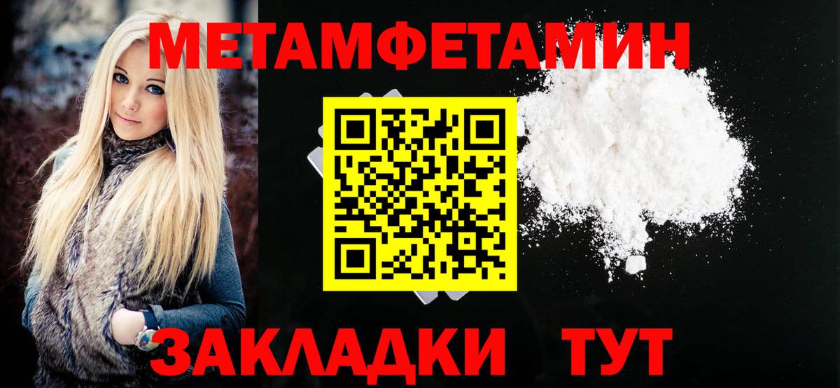 Amphetamine Premium  Вход с VPN  АМФЕТАМИН  Сунжа 