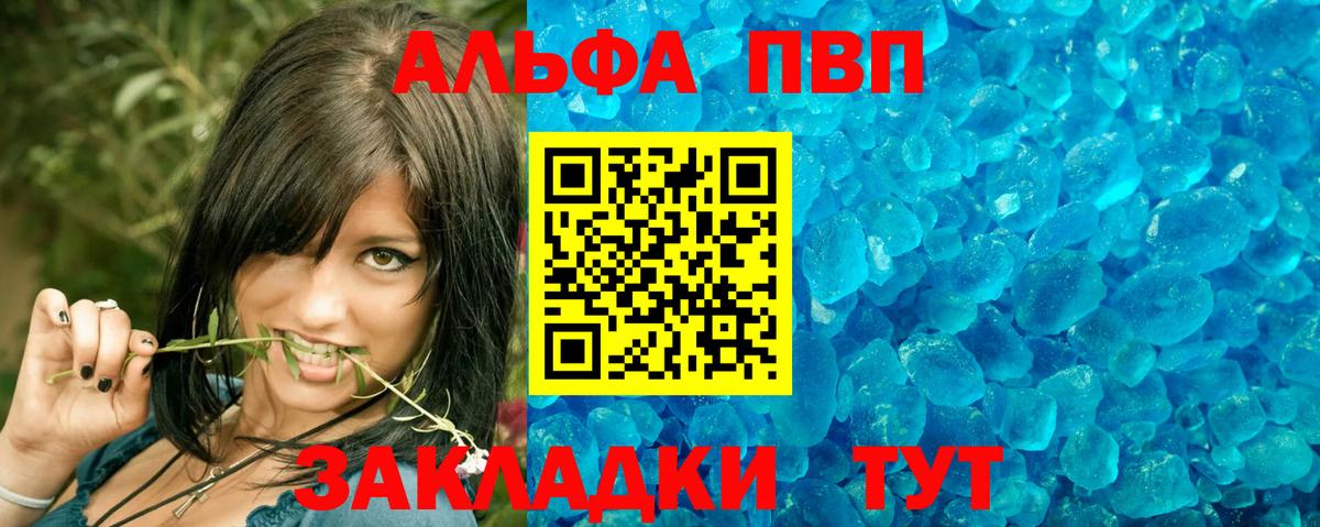 А ПВП СК КРИС Сунжа