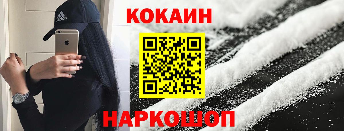 Сунжа  Кокаин Эквадор  Кокаин Перу  COCAIN  Вход с VPN 
