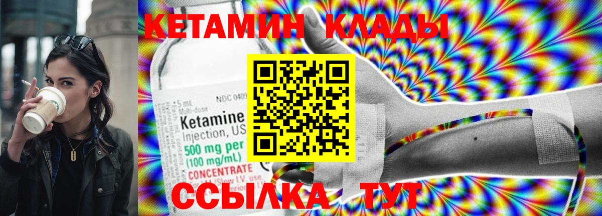 omg tor  Кетамин VHQ  Сунжа  Вход с VPN  Кетамин VHQ 
