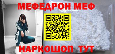 гидра Бугуруслан