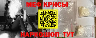 гидра Бугуруслан