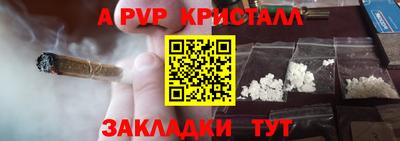 гидра Бугуруслан