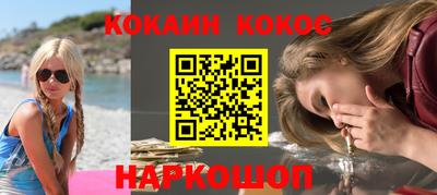 амфетамин Будённовск