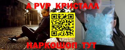 амфетамин Будённовск