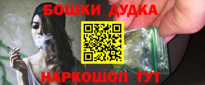 гидра Бугуруслан
