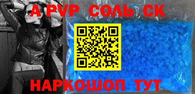 герыч Бузулук
