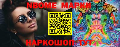 амфетамин Будённовск