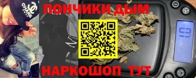 амфетамин Будённовск