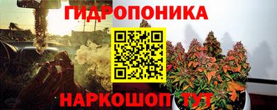 гидра Бугуруслан