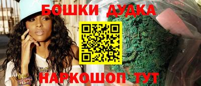гидра Бугуруслан