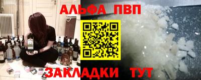 амфетамин Будённовск
