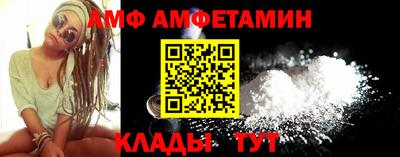 гидра Бугуруслан