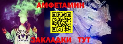 амфетамин Будённовск