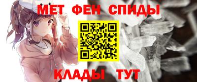 амфетамин Будённовск