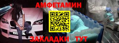 амфетамин Будённовск