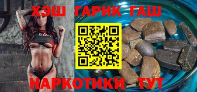 гидра Бугуруслан