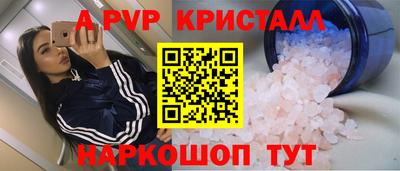 амфетамин Будённовск