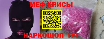 гидра Бугуруслан
