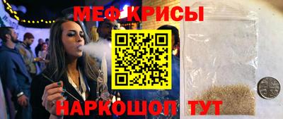 амфетамин Будённовск