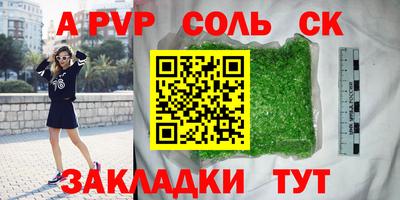 гидра Бугуруслан