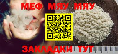 гидра Бугуруслан