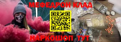 амфетамин Будённовск