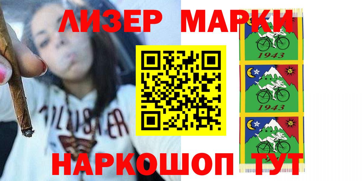 Сунжа  LSD-25 экстази ecstasy  LSD-25 экстази кислота  Вход с VPN 