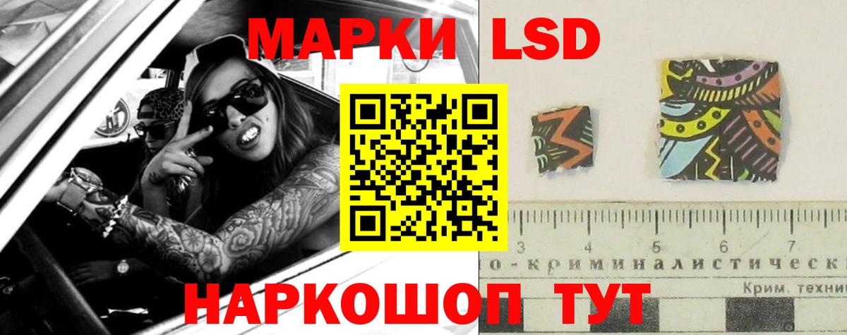 LSD-25 экстази ecstasy Сунжа