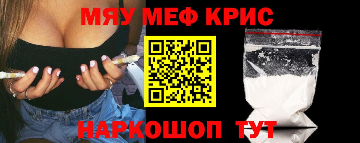 как найти наркотики  Вход с VPN  Сунжа  Меф кристаллы  Меф 