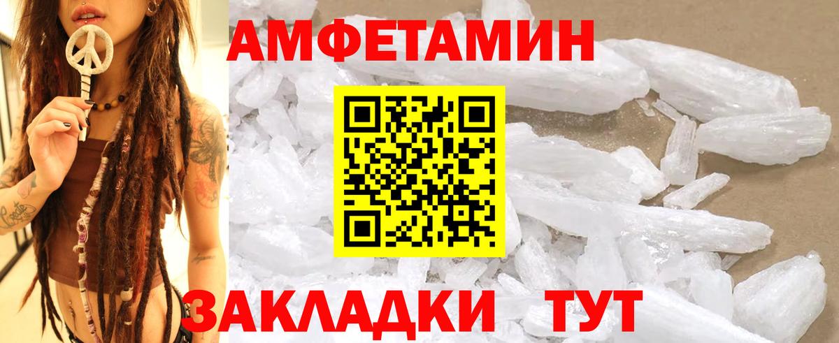 Метамфетамин мет  Вход с VPN  Метамфетамин мет  Сунжа 